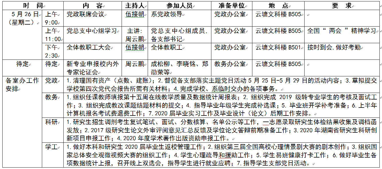 国产a视频免费观看不卡