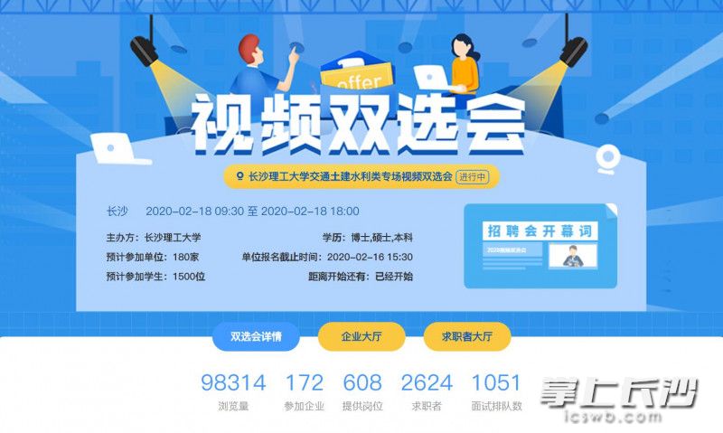 国产a视频免费观看不卡