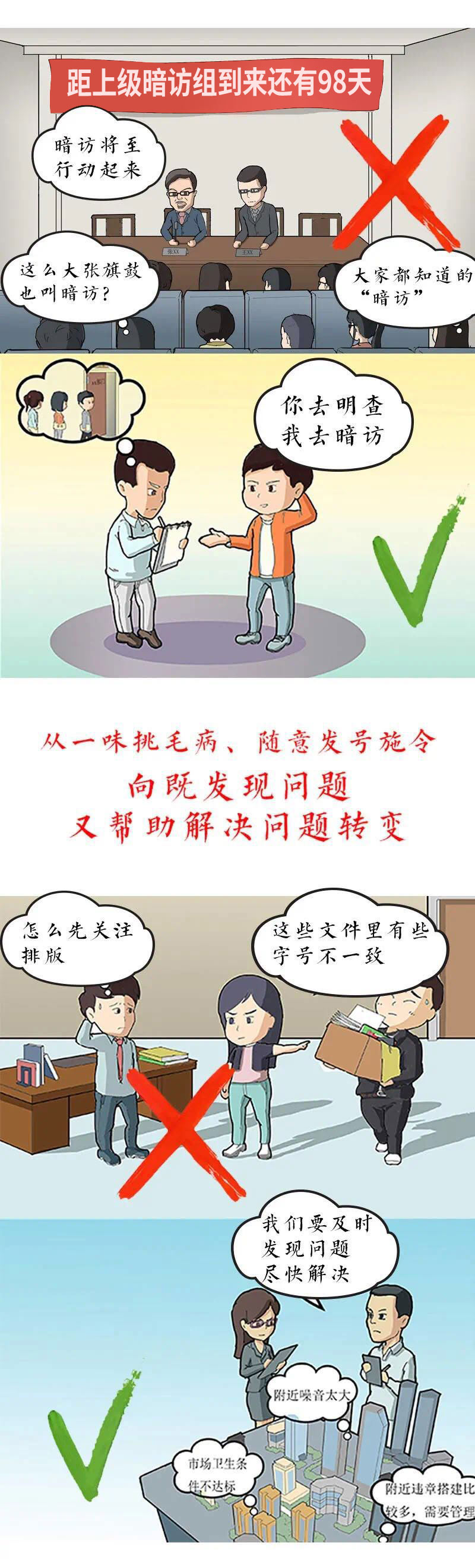 国产a视频免费观看不卡