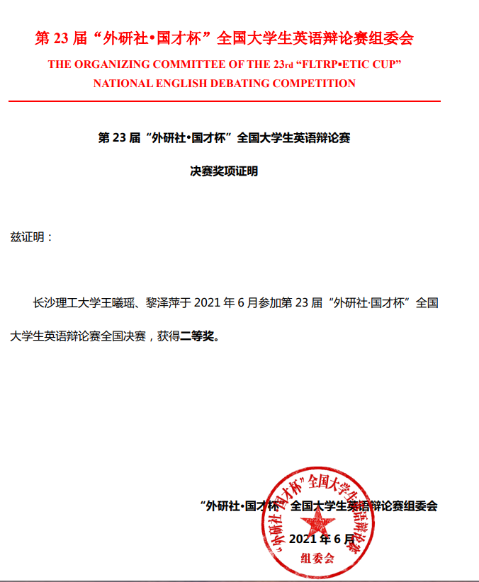 国产a视频免费观看不卡