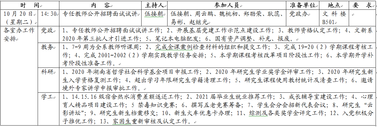 国产a视频免费观看不卡