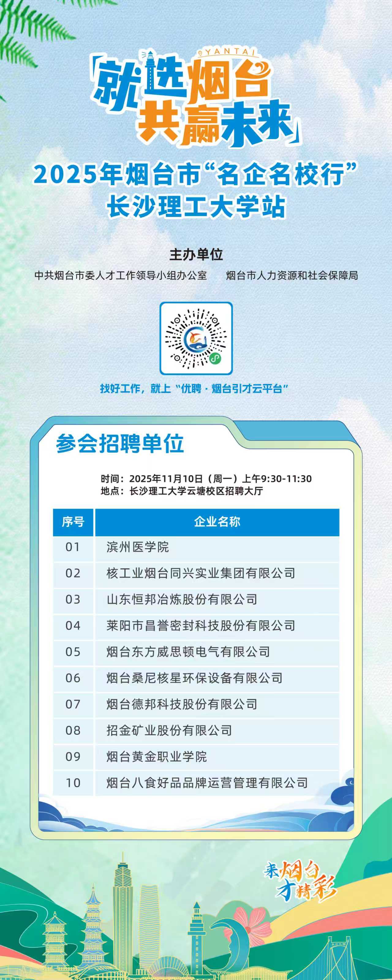 国产a视频免费观看不卡