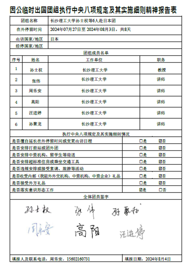 国产a视频免费观看不卡