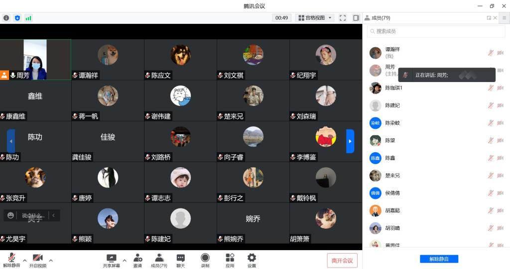 国产a视频免费观看不卡