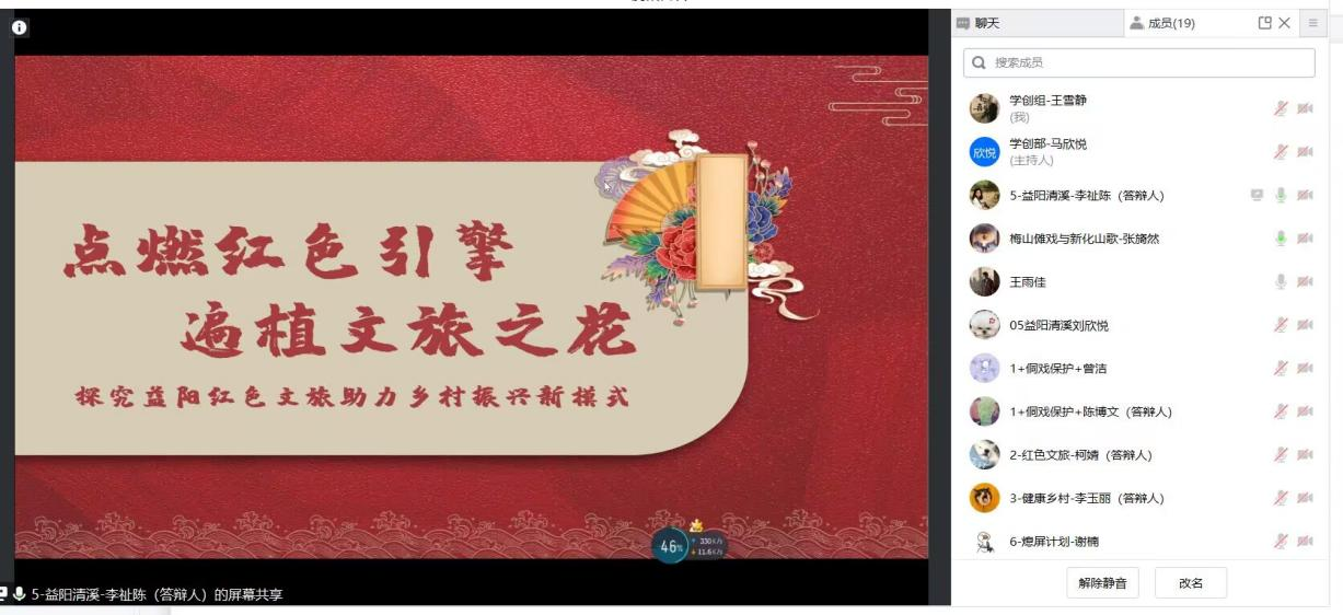 国产a视频免费观看不卡