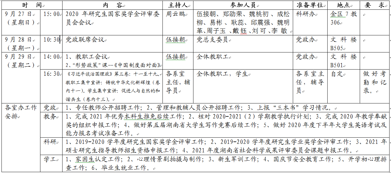 国产a视频免费观看不卡
