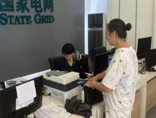 国产a视频免费观看不卡