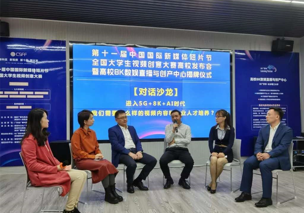 国产a视频免费观看不卡