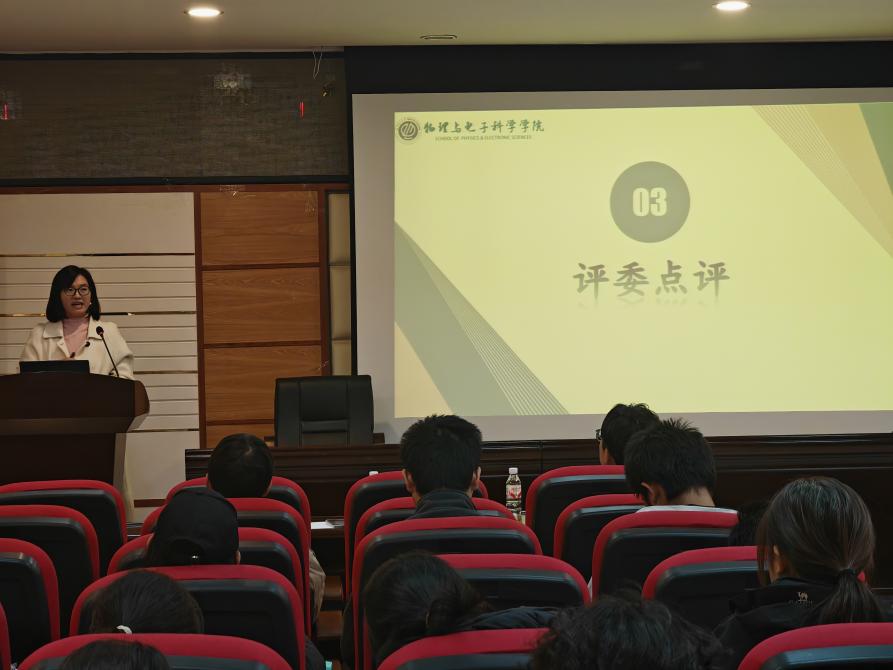 国产a视频免费观看不卡