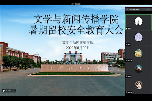 国产a视频免费观看不卡