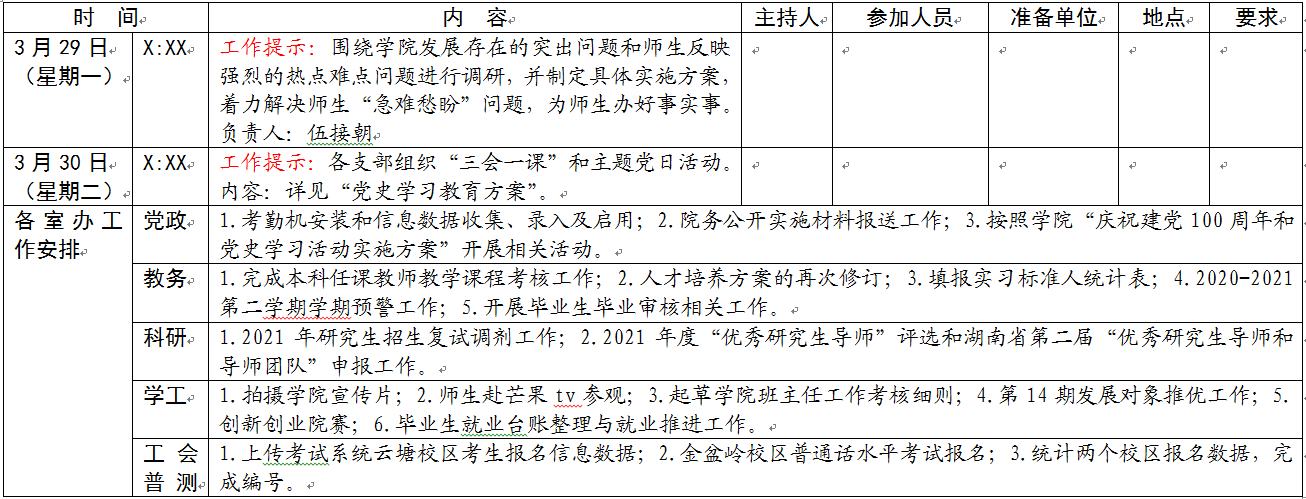 国产a视频免费观看不卡
