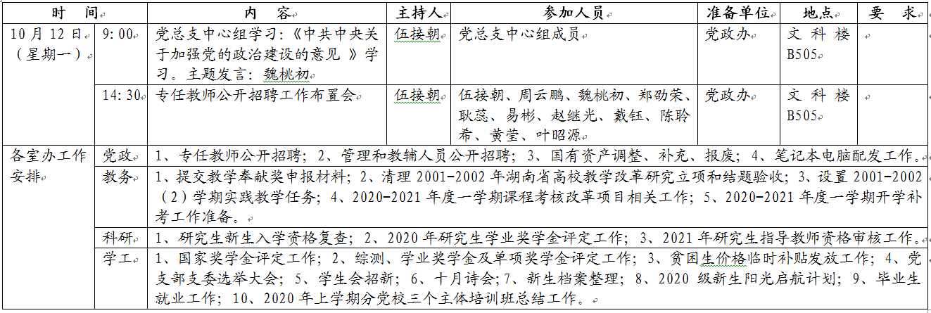 国产a视频免费观看不卡