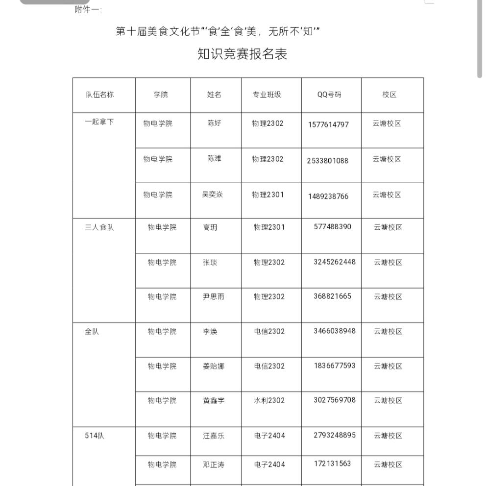 国产a视频免费观看不卡