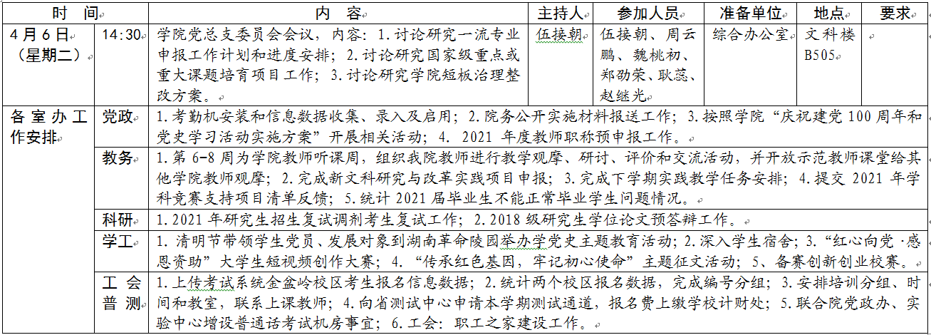 国产a视频免费观看不卡