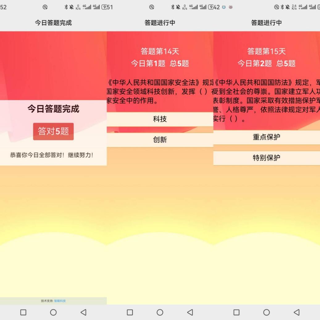 国产a视频免费观看不卡
