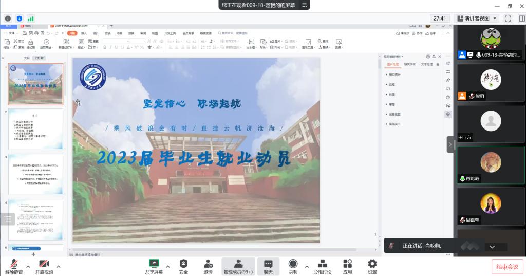 国产a视频免费观看不卡