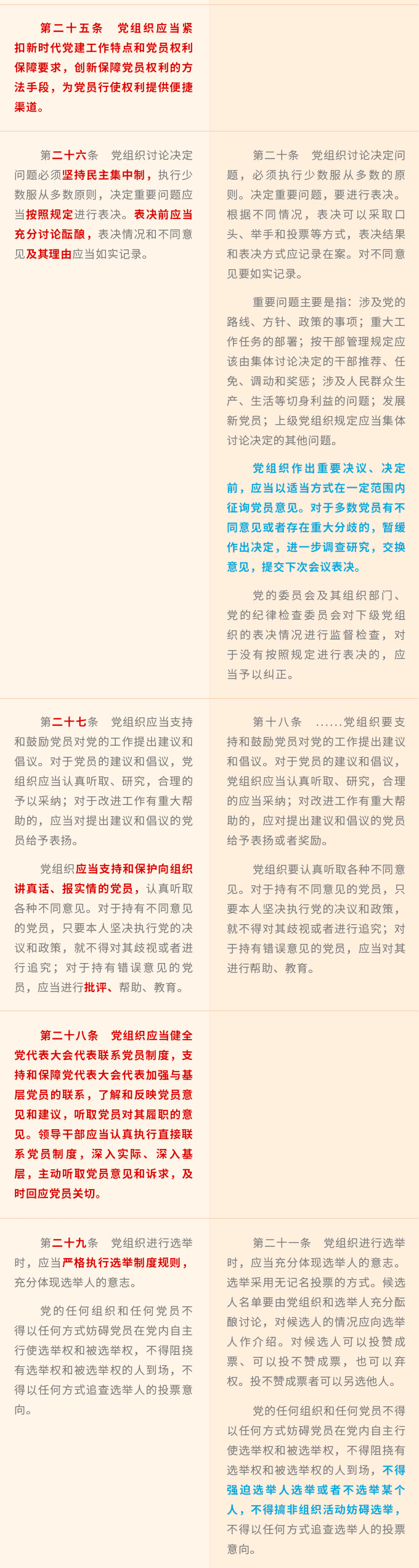 国产a视频免费观看不卡
