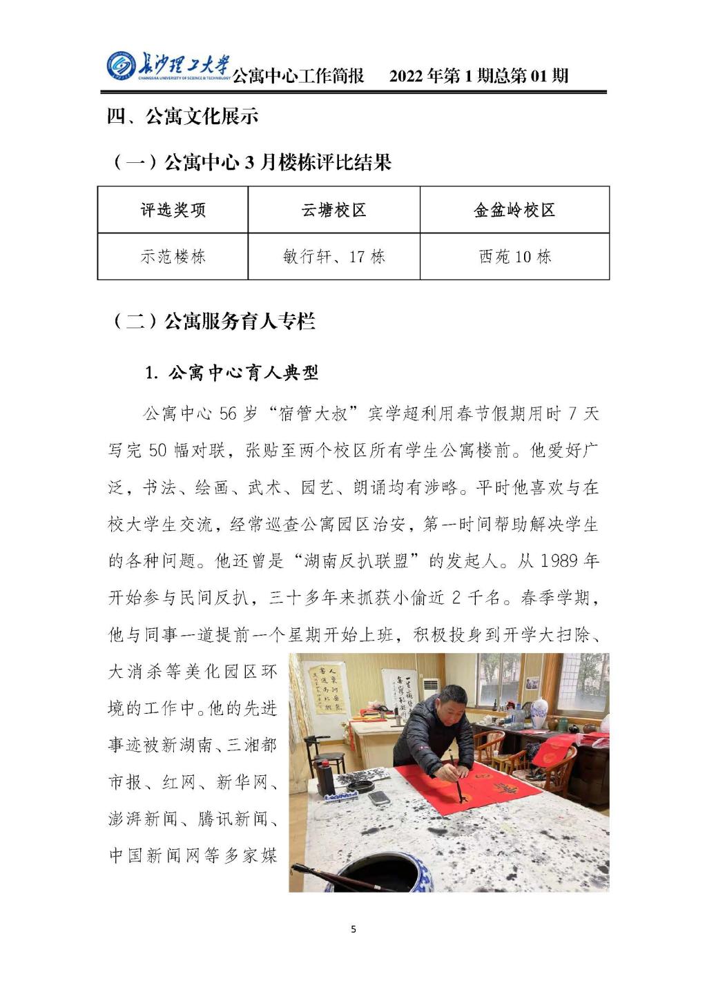 国产a视频免费观看不卡