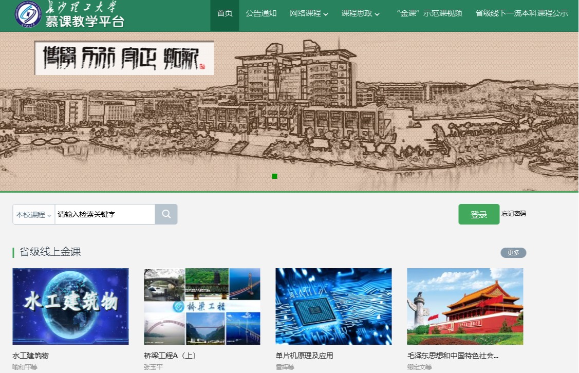 国产a视频免费观看不卡