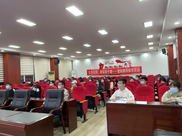 国产a视频免费观看不卡化学化工学院开展领学活动