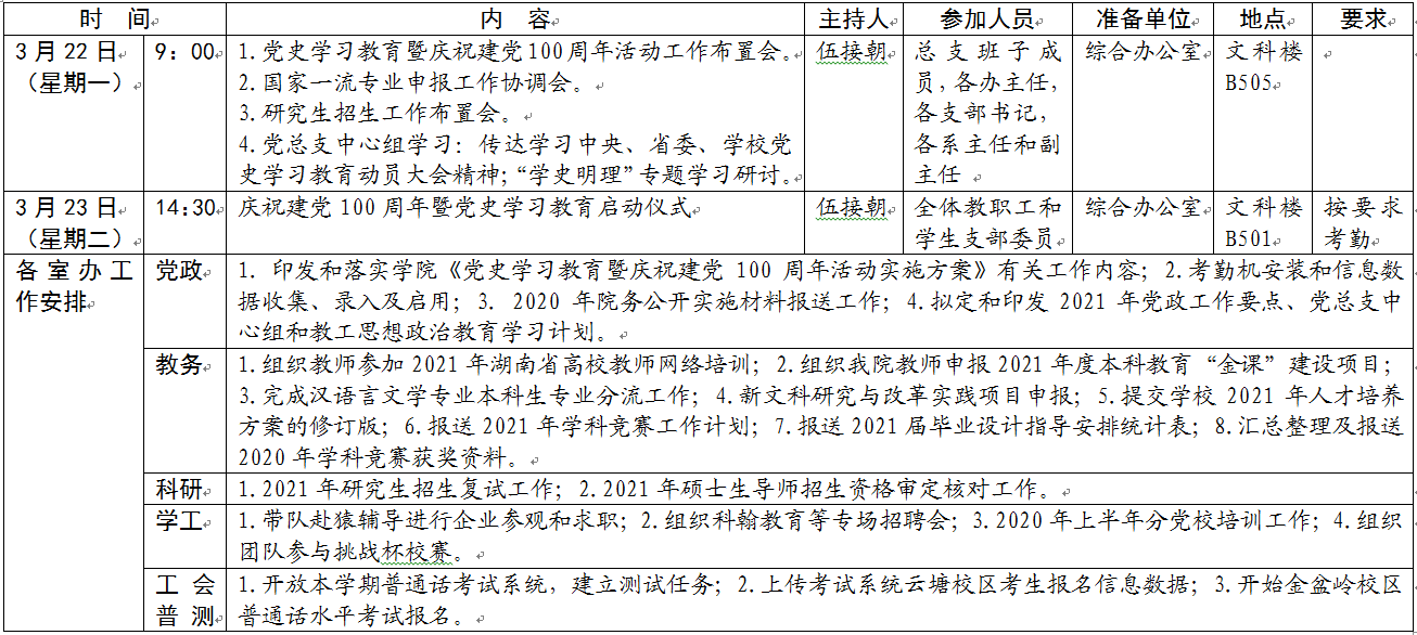 国产a视频免费观看不卡