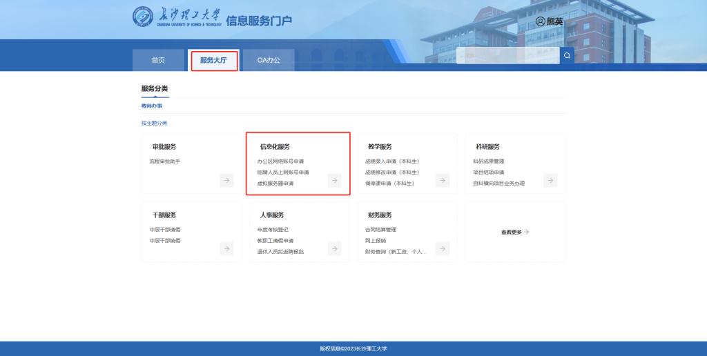 国产a视频免费观看不卡