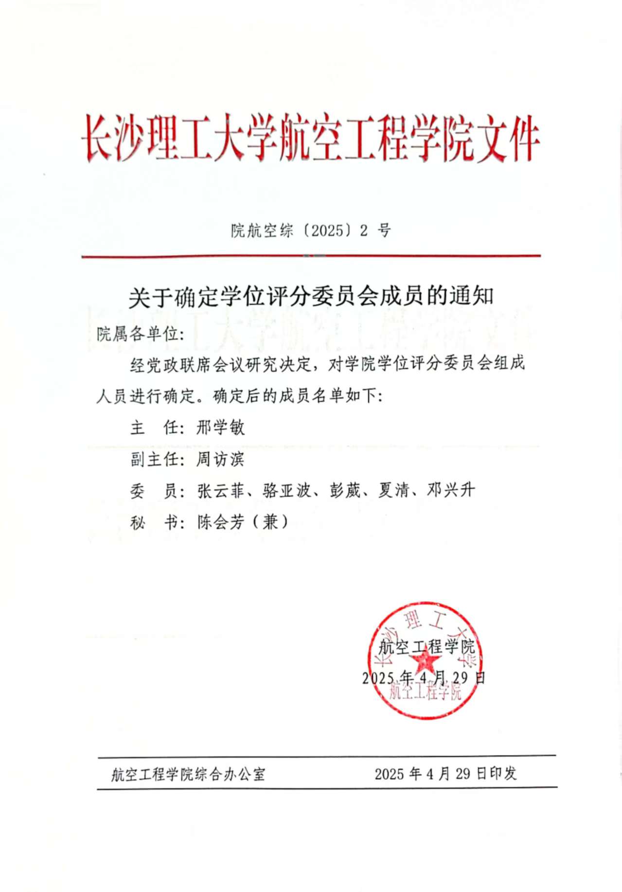 国产a视频免费观看不卡