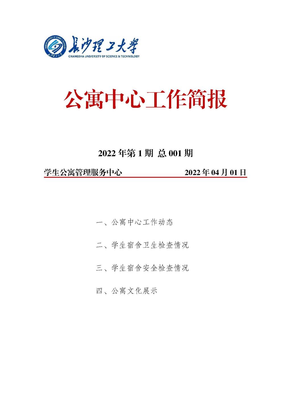 国产a视频免费观看不卡