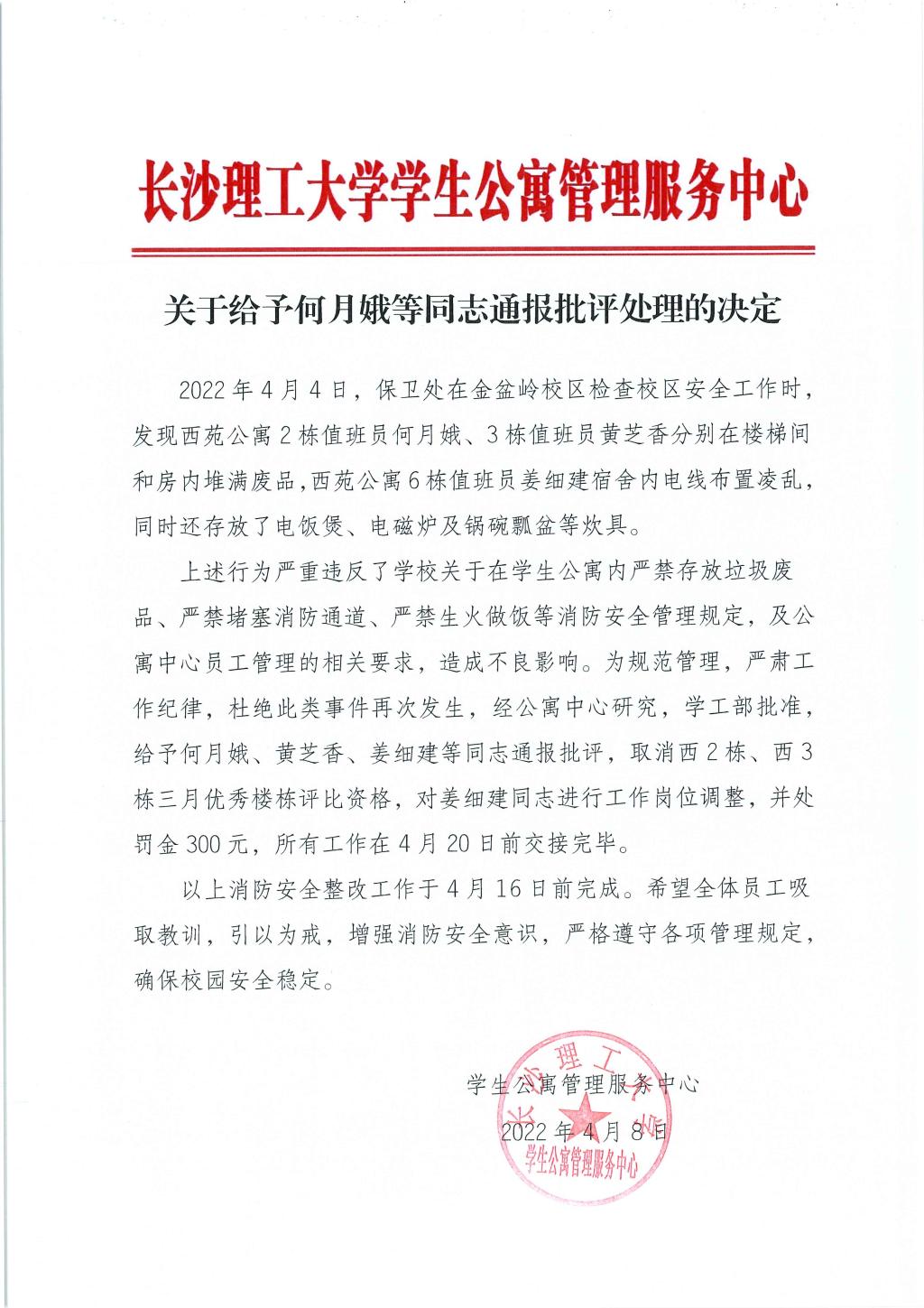 国产a视频免费观看不卡