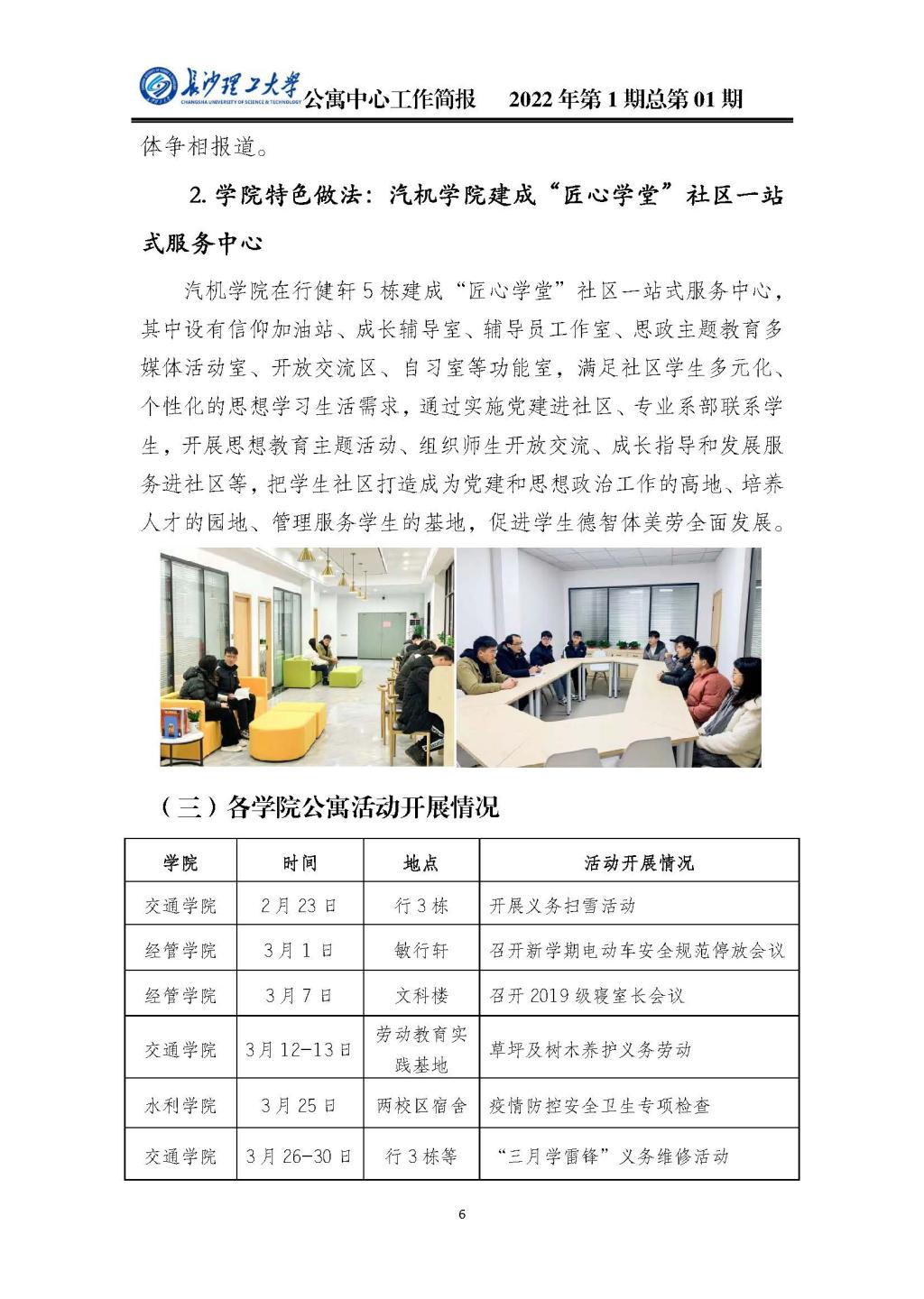 国产a视频免费观看不卡