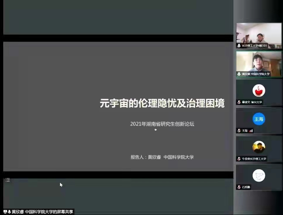 国产a视频免费观看不卡