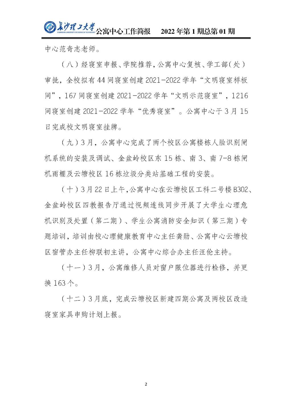 国产a视频免费观看不卡