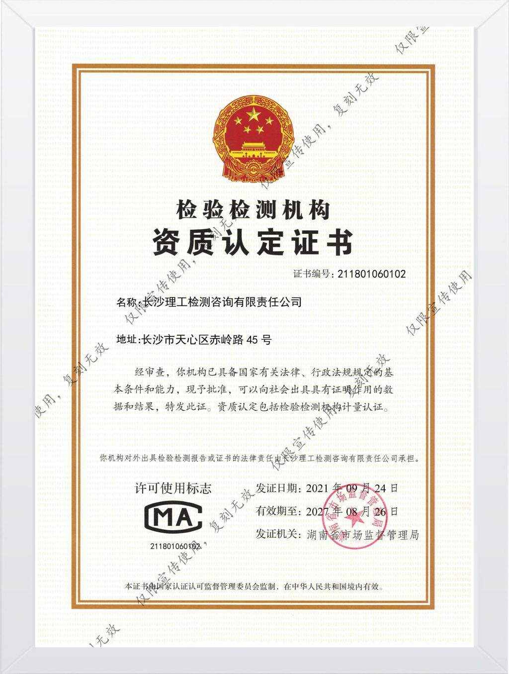 国产a视频免费观看不卡