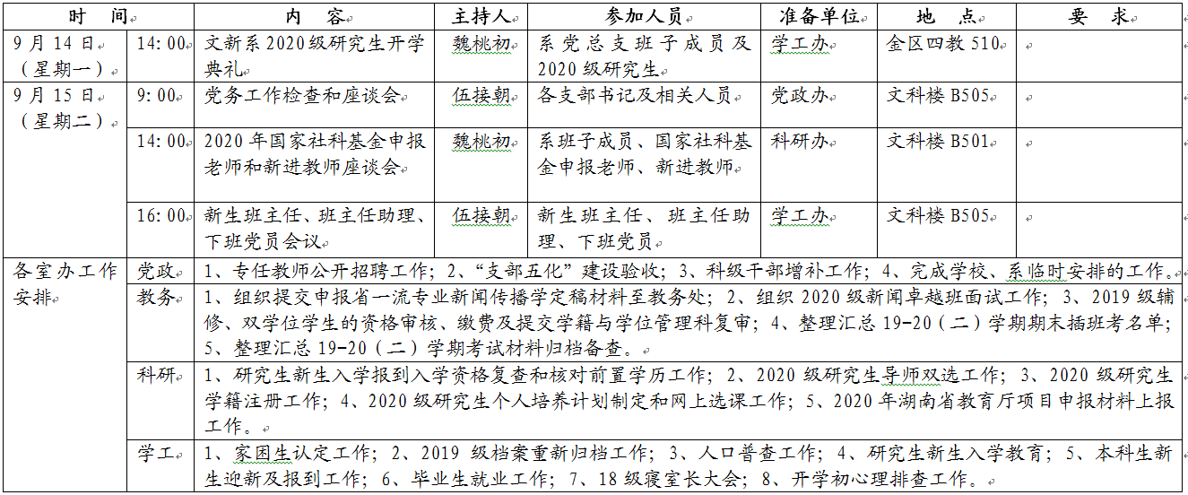 国产a视频免费观看不卡