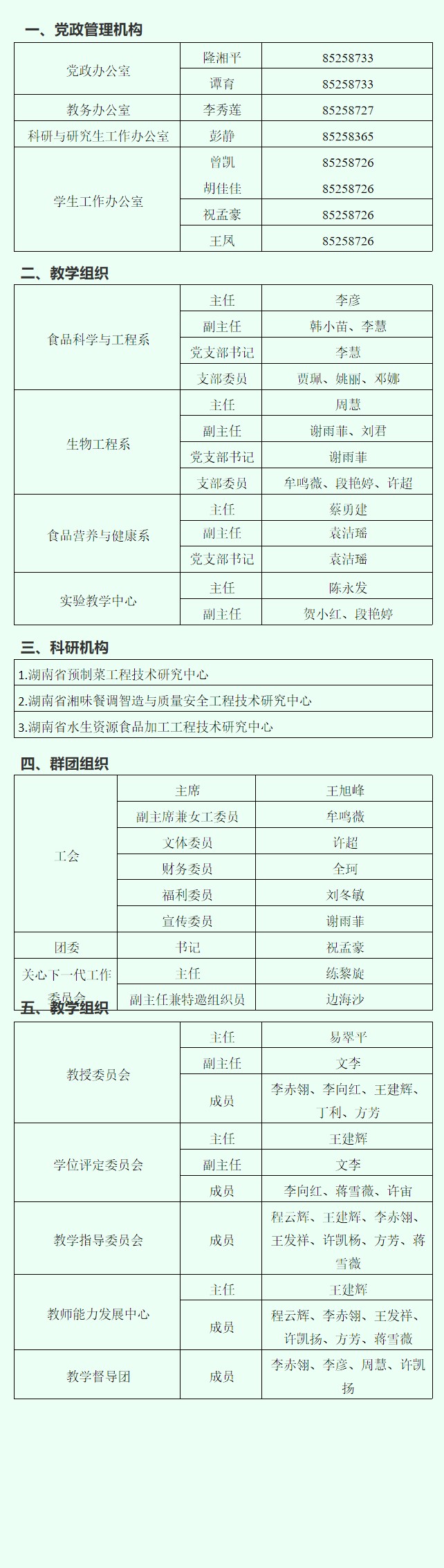 国产a视频免费观看不卡