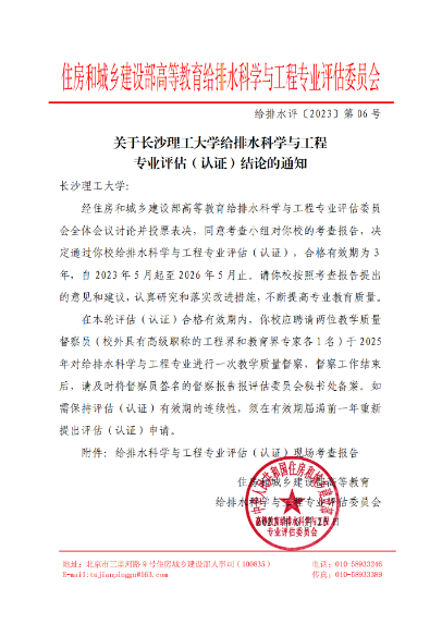 国产a视频免费观看不卡