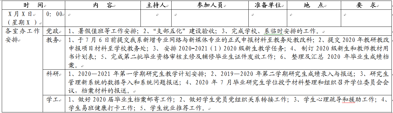 国产a视频免费观看不卡