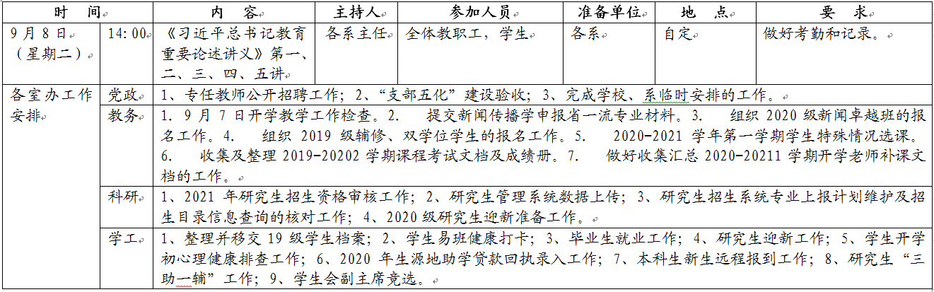 国产a视频免费观看不卡