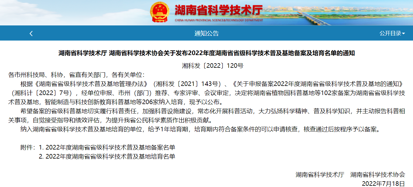 国产a视频免费观看不卡