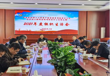 国产a视频免费观看不卡