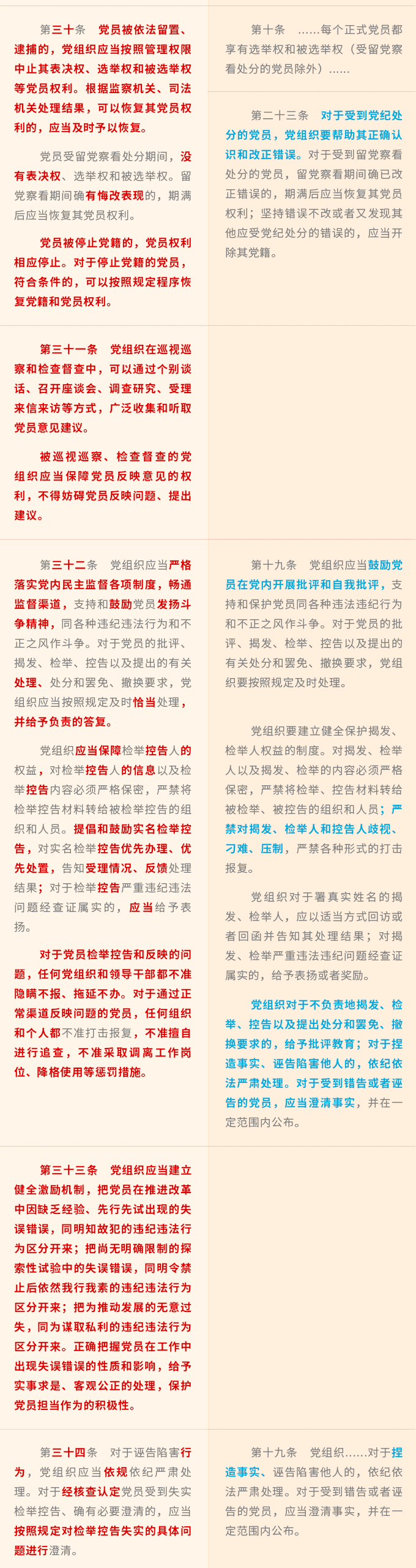 国产a视频免费观看不卡