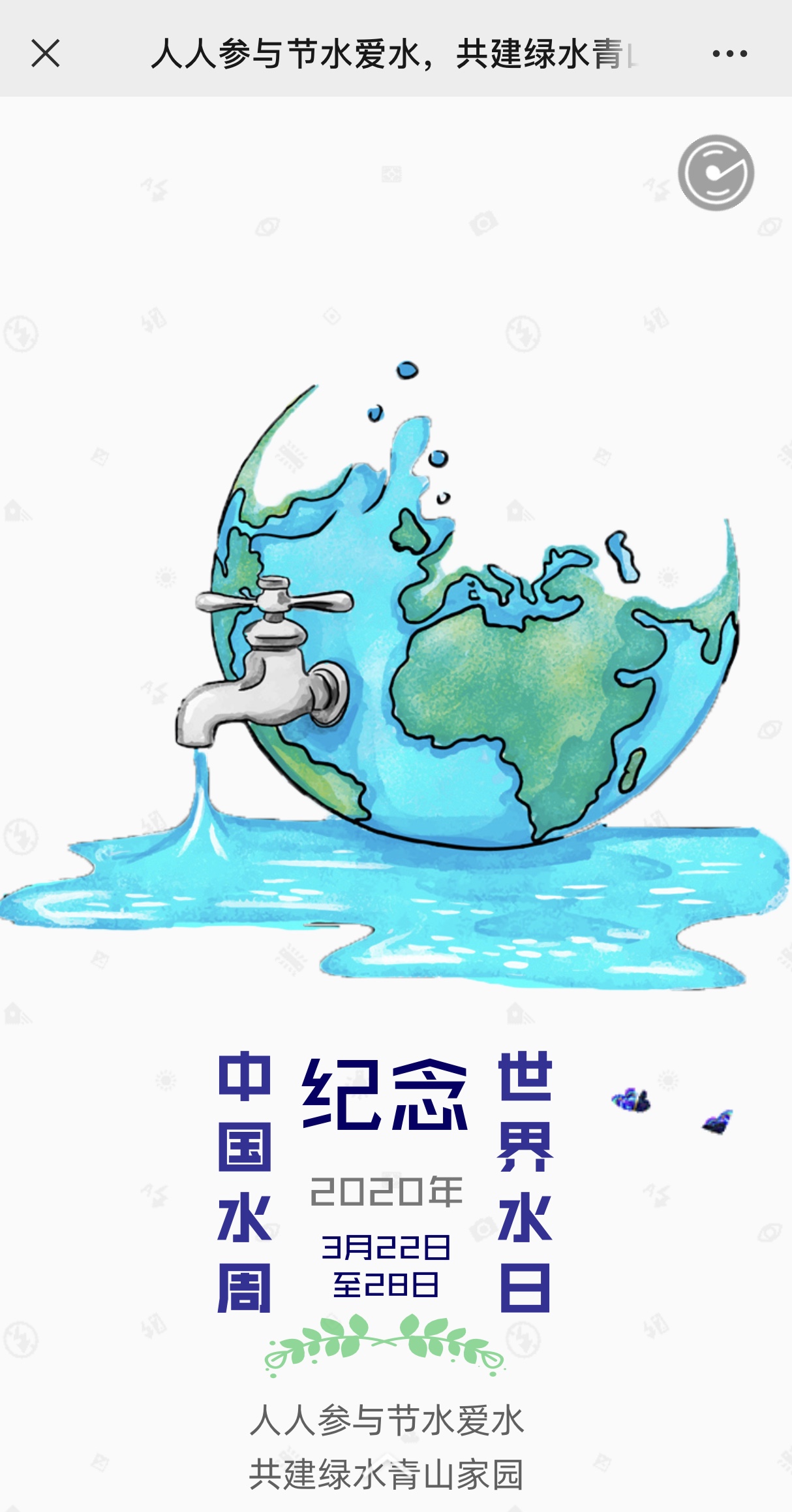 国产a视频免费观看不卡