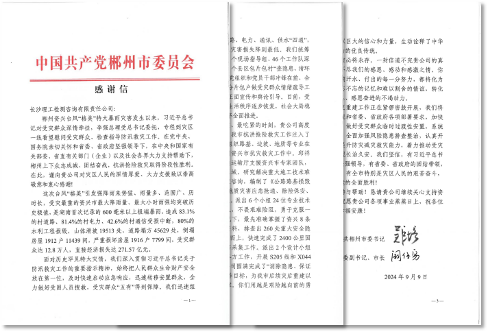 国产a视频免费观看不卡