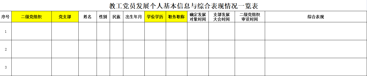 国产a视频免费观看不卡