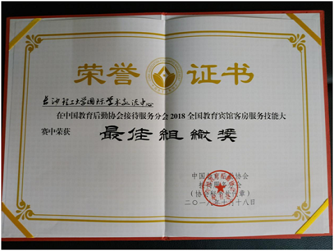 国产a视频免费观看不卡