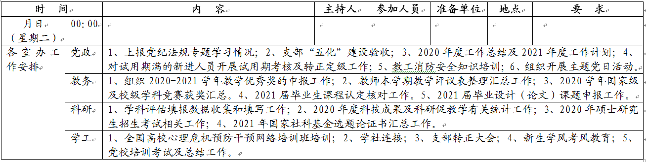 国产a视频免费观看不卡