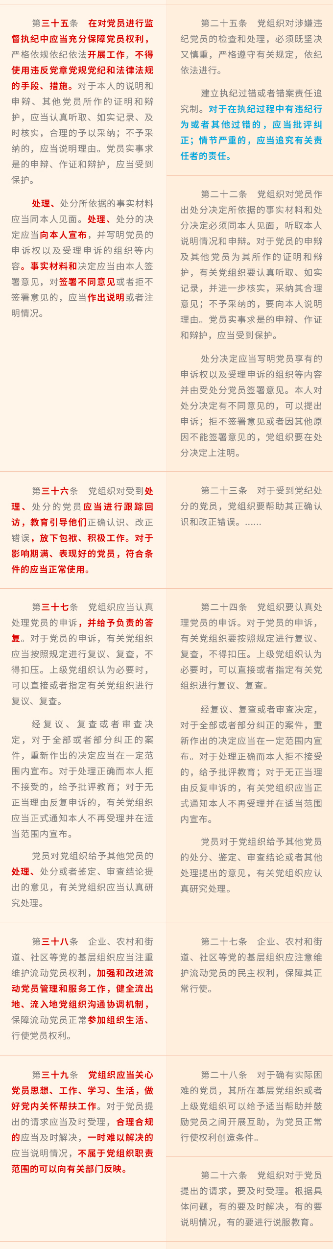 国产a视频免费观看不卡