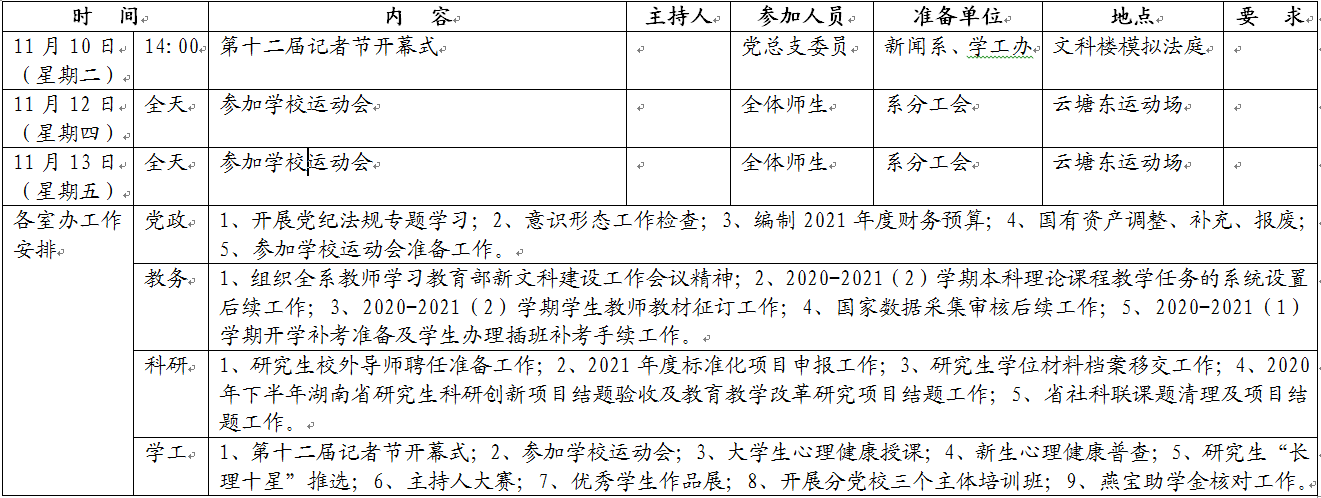 国产a视频免费观看不卡