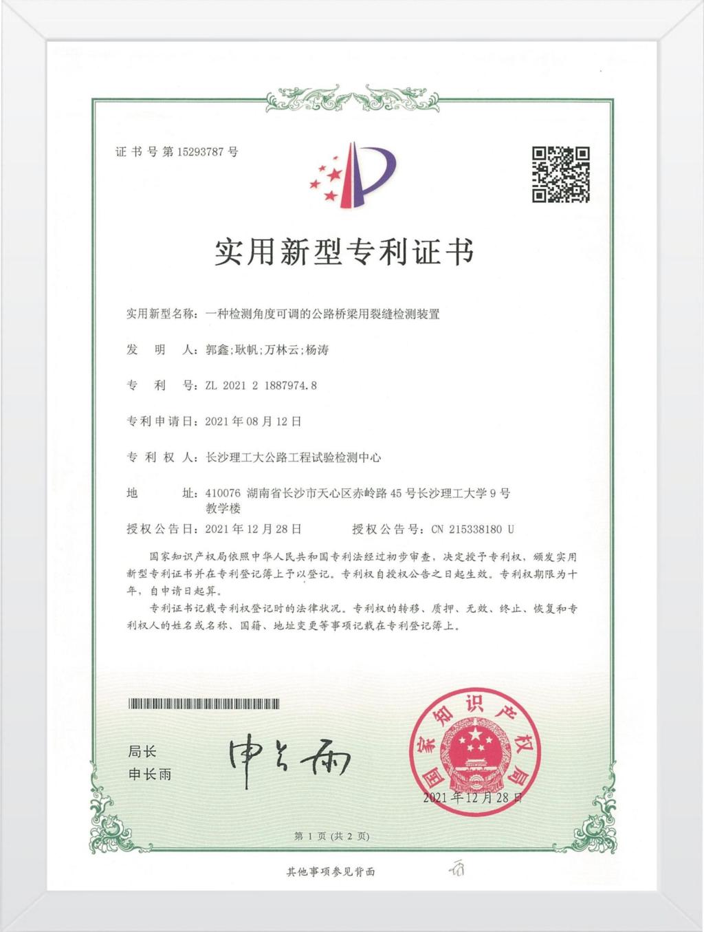 国产a视频免费观看不卡