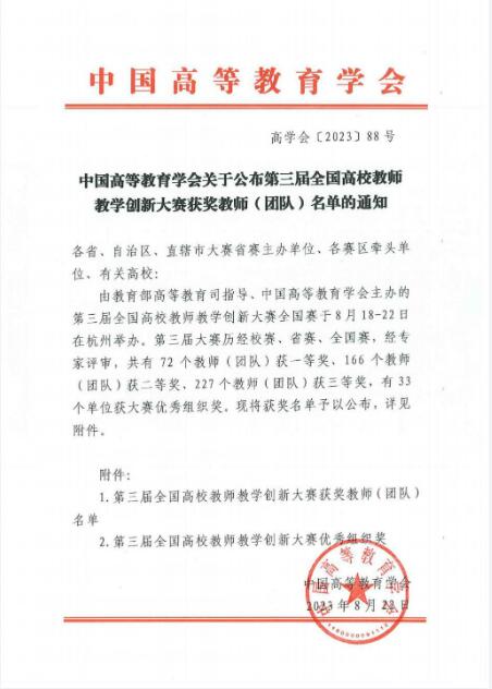 国产a视频免费观看不卡